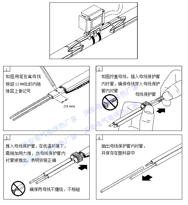 电伴热带双向接线盒怎么安装